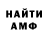 Amphetamine VHQ onurcan cesur