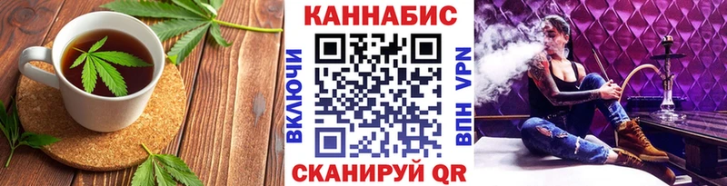 Купить  Катайск  Печенье с ТГК конопля 