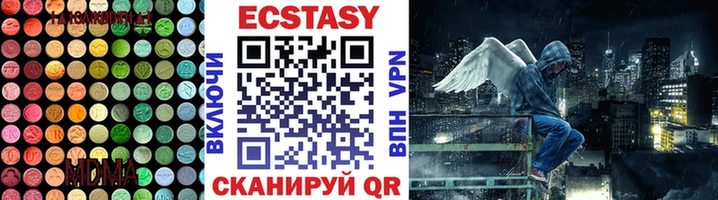 Экстази mix  Купить закладки  Катайск 