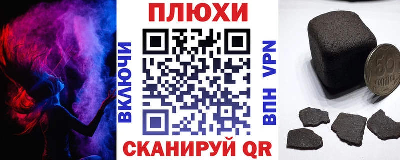 ГАШИШ индика сатива  Купить закладки  Катайск 