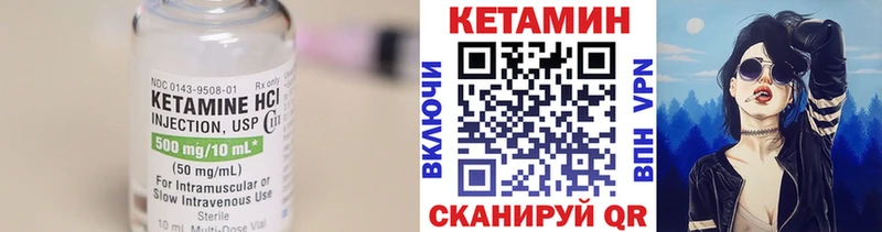Кетамин ketamine  Купить где  Катайск 