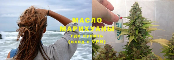 стафф Яранск