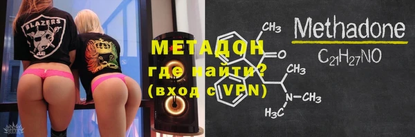 стафф Яранск