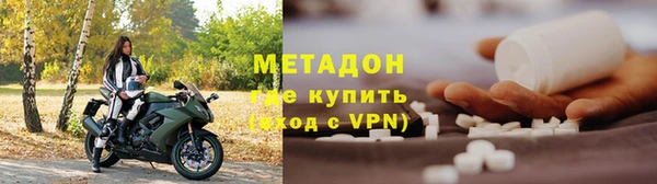 apvp Бугульма