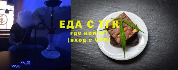 соль ск Бронницы