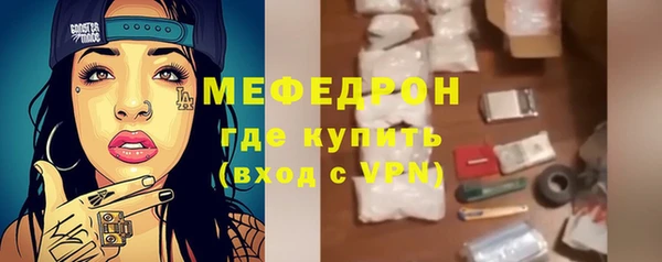 дистиллят марихуана Янаул