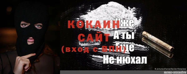 дистиллят марихуана Янаул