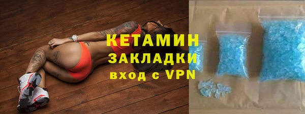 кокаин Яровое