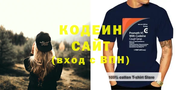 соль ск Бронницы