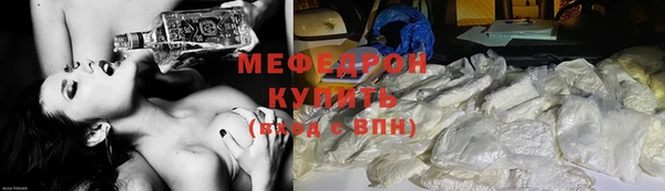 стафф Яранск