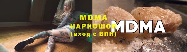 ECSTASY Бородино