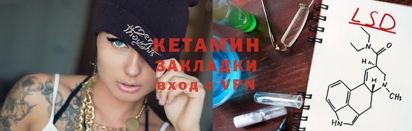 кокаин Яровое
