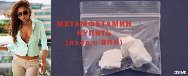 стафф Яранск