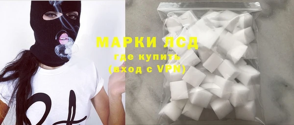 дистиллят марихуана Янаул