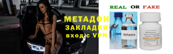 стафф Яранск