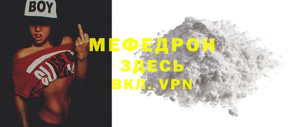 стафф Яранск