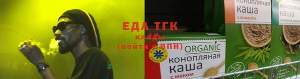 кокаин Яровое