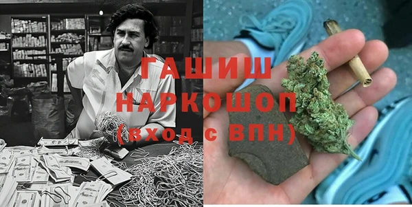 дистиллят марихуана Янаул