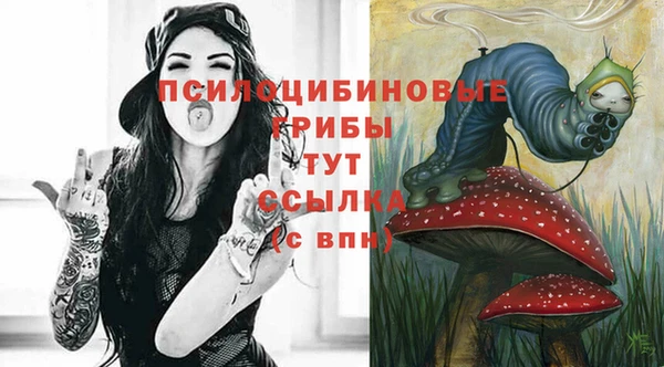 кокаин Яровое