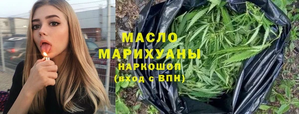 стафф Яранск