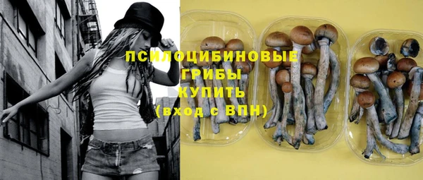 кокаин Яровое