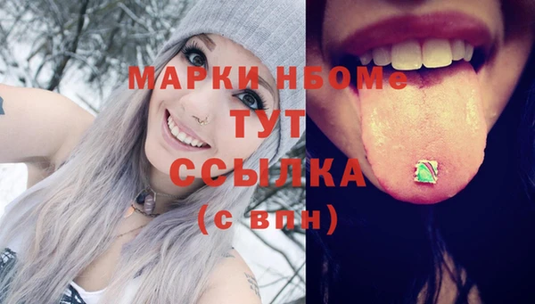 кокаин Яровое