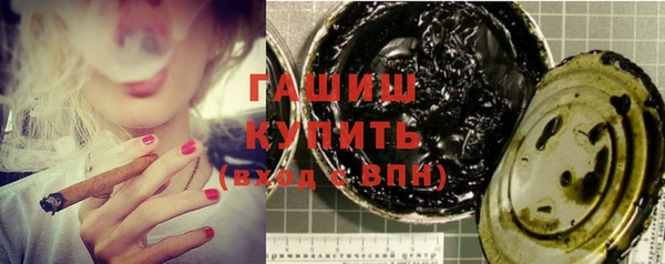 кокаин Яровое
