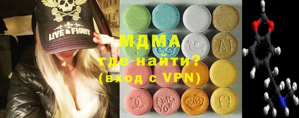 стафф Яранск