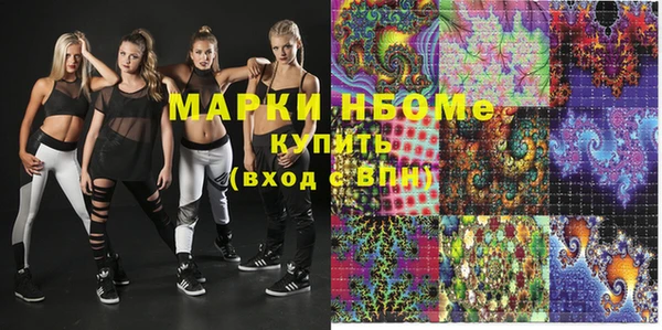 кокаин Яровое
