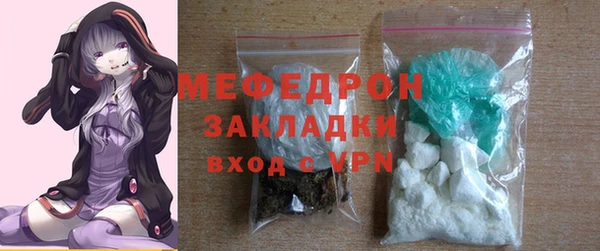 дистиллят марихуана Янаул