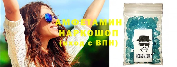 стафф Яранск