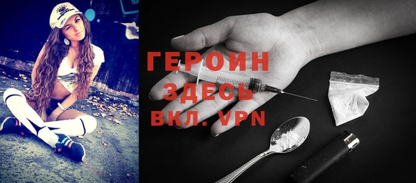 дистиллят марихуана Янаул