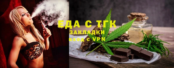 соль ск Бронницы