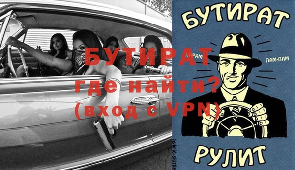 стафф Яранск
