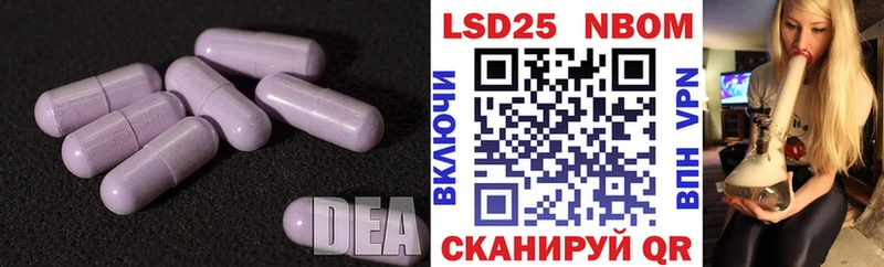 Купить закладки  Катайск  Лсд 25 экстази кислота 