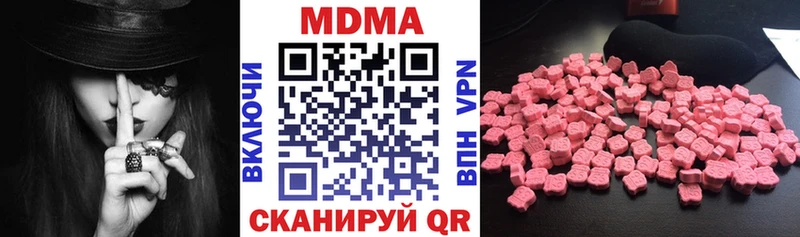 Купить где  Катайск  MDMA VHQ 