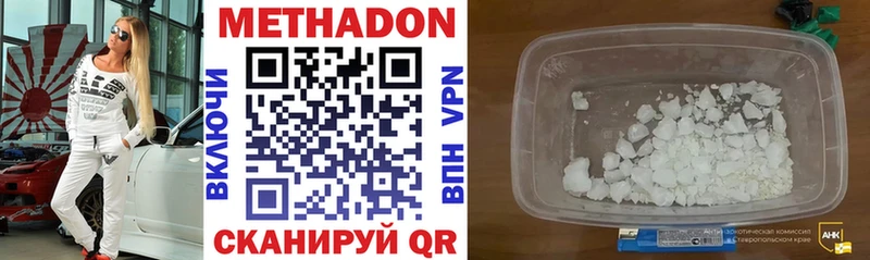 Купить где  Катайск  МЕТАДОН мёд 