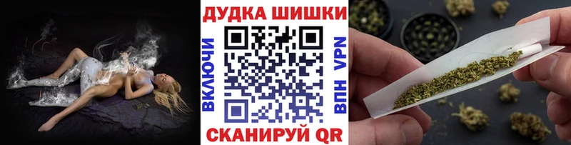 Канабис семена  Купить где  Катайск 